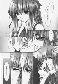 [Anthology] Himitsu no Serenade 2 (Kanon/Air)