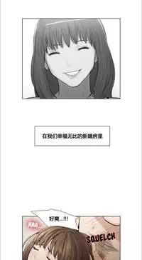 [TEAM.serious] 岳母家的刺激生活 1-21 [Chinese] [sp个人复制粘贴汉化]