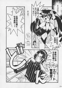 [Metal] Misty Moon Metropolis XI