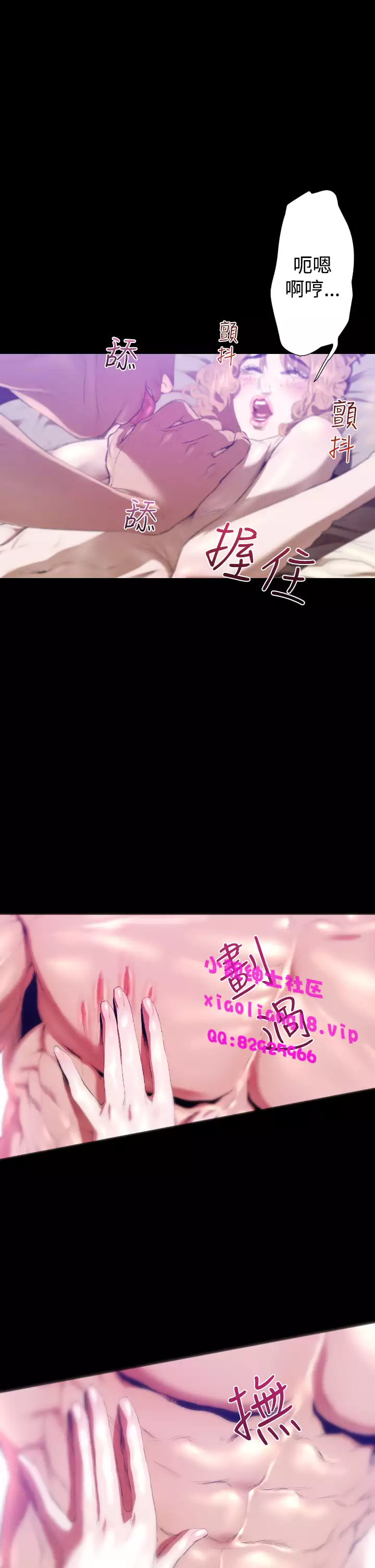 中文韩漫 一夜灰姑娘 Ch.0-06