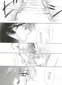 [Anthology] Aniparo Miki 9 (Various)