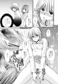 [Shou Akira] Honey Come