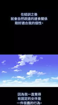 中文韩漫 不倫駕訓班 Ch.0-5 [Chinese]