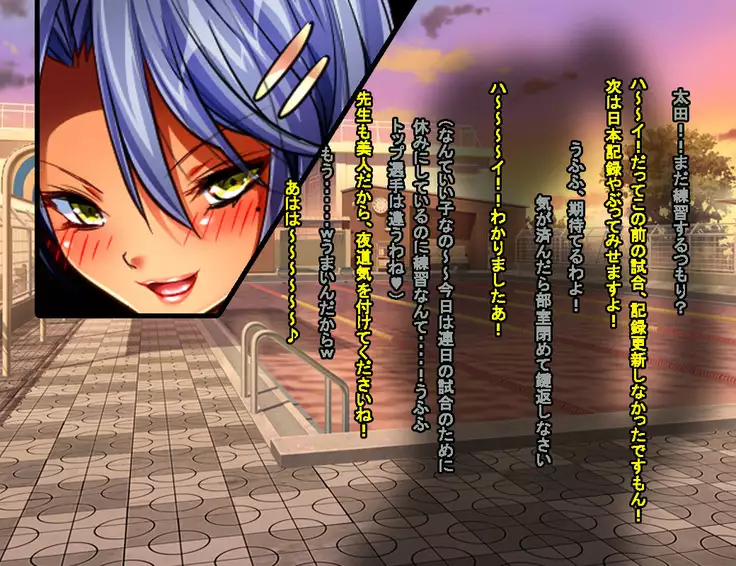 Enzai Zettai Yurusanai Man