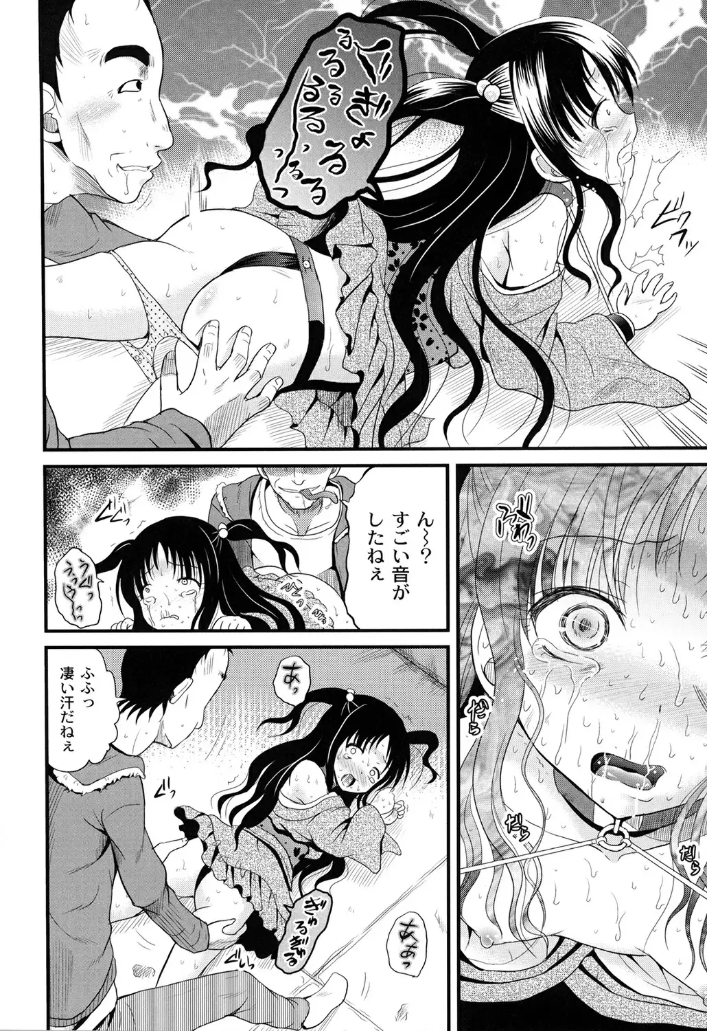 Inbaku Haka no Shinnyuusha