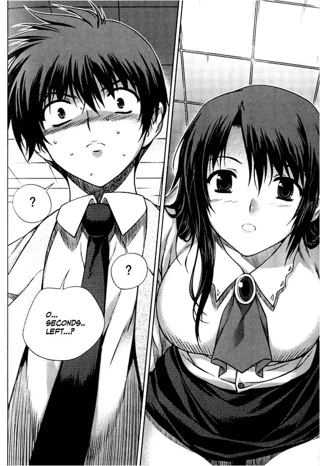 Unbalance x Unbalance - Volume 1 - Chapter 1