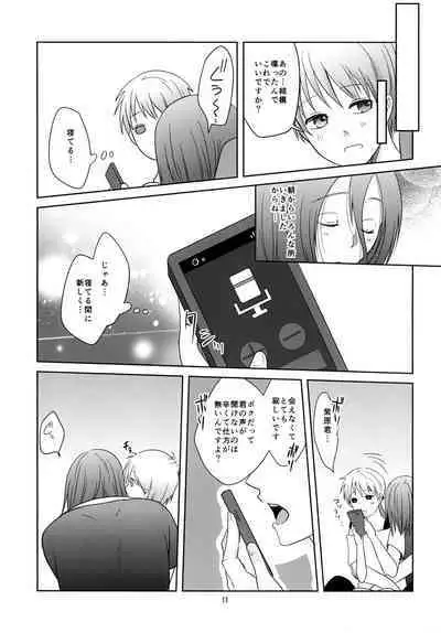 なうれこーでぃんぐ