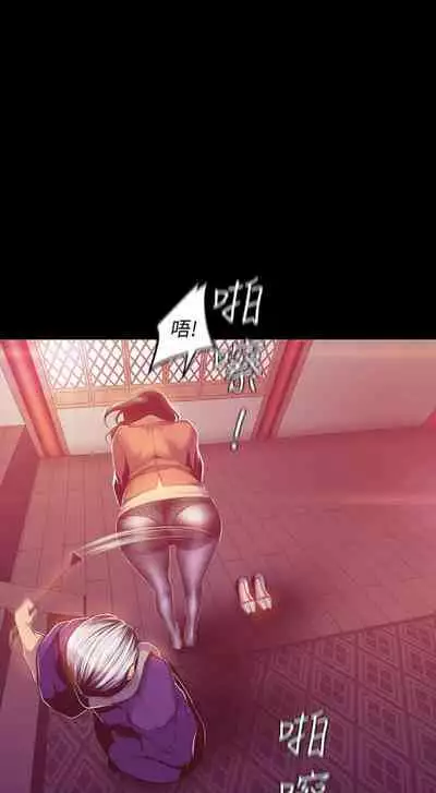 [週一] [尹坤志 & 高孫志] 美麗新世界 1-89 官方中文（連載中）