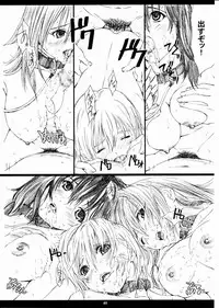 (C79) [M (Amano Ameno)] Seinen JuMp Soushuuhen vol.2 (Various)