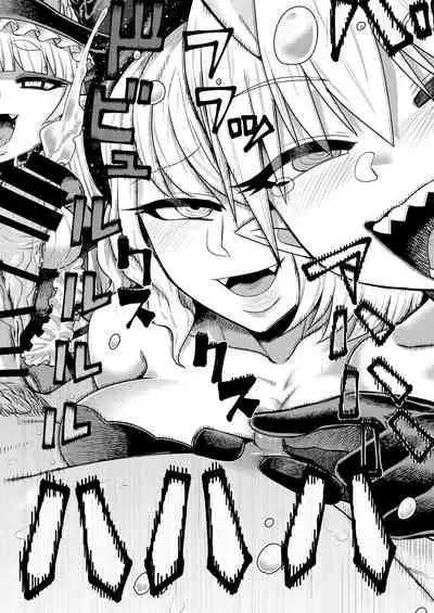 Onaho o Kattara Jinsei Shuuryou