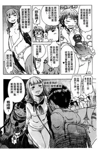 [H9] White List | 甜美性愛白名單 [Chinese]