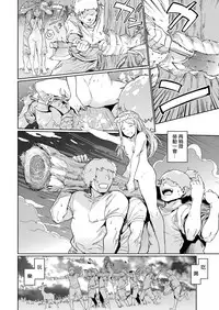 Ookina Mori no Chiisana Ouchi | 大大的森林小小的我家