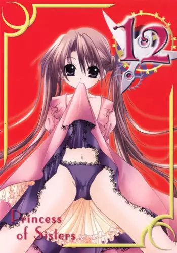 (C60) [Alice Syndrome] 12 Princess of Sisters (Sister Princess)