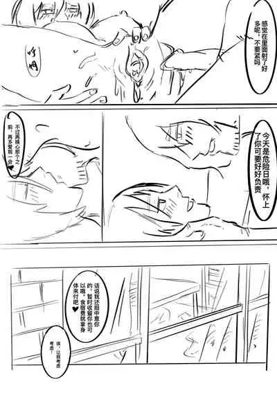 [Iggy_Stradlin] 小秦捡到hobo肯尼之后的事吧大概 [中国語]