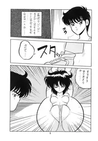 [P Shoukai (Various)] Charging P Zoukangou Moudoku