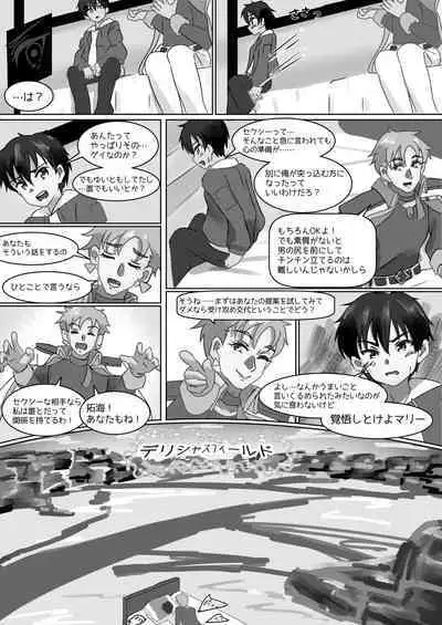 Shoes and Crown Part 2/2