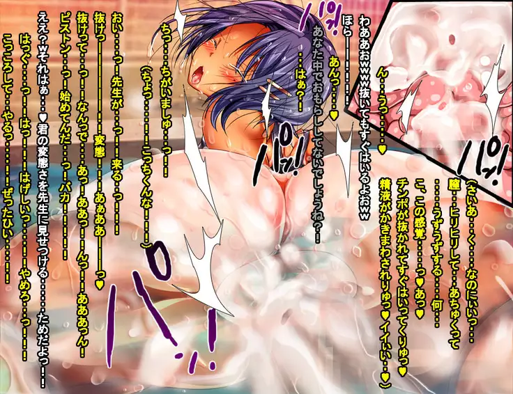 Enzai Zettai Yurusanai Man