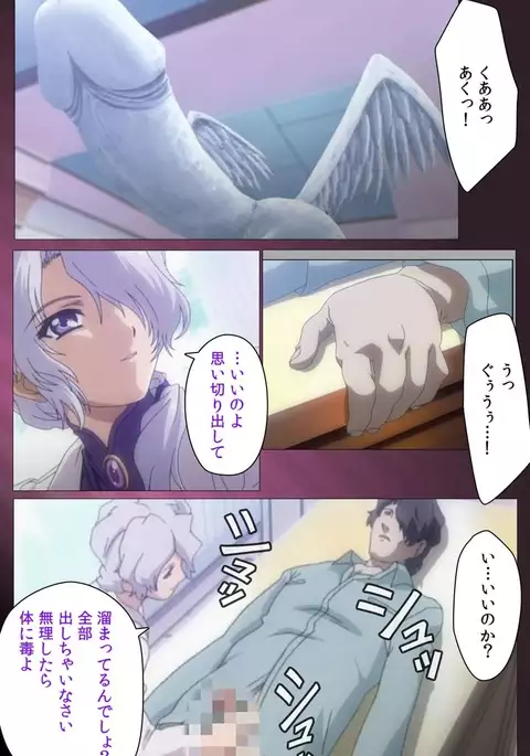 Yakin Byoutou・San Experiment.2 Complete Ban