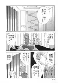 [Goto Hayako] Orange Iro no Hana