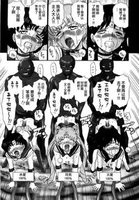 TAIL-MAN SAILORMOON 3GIRLS BOOK