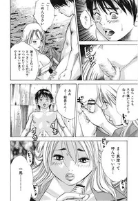 [Yutarou Hagiwara] nyu-en