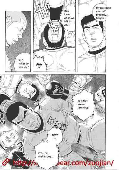 Dorei Choukyou Gasshuku | Slave Training Summer Camp