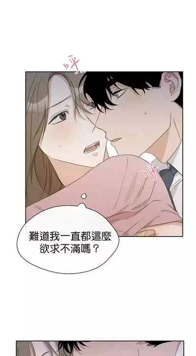 [Goshoo] Sweet Dream Ch.00-08甜蜜的梦~梦中甜蜜的陷阱~Ch.00-08[Chinese] [橄榄汉化组]