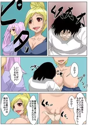 A Convenient Stoppage of Time