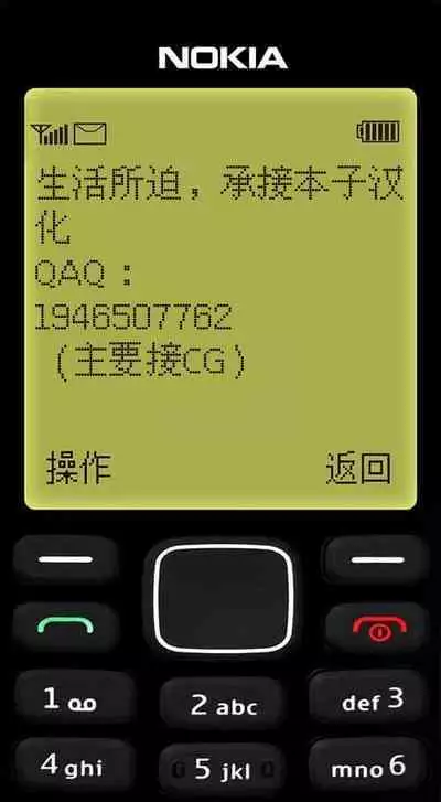 Sentou Hime Seigen Kaijou