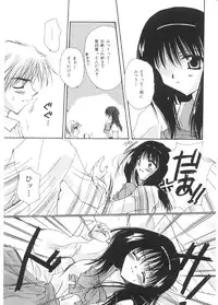 [Sakura Mitono] Pretty Paradise