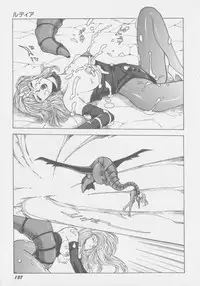 [Touma Ran] Final H Eruru