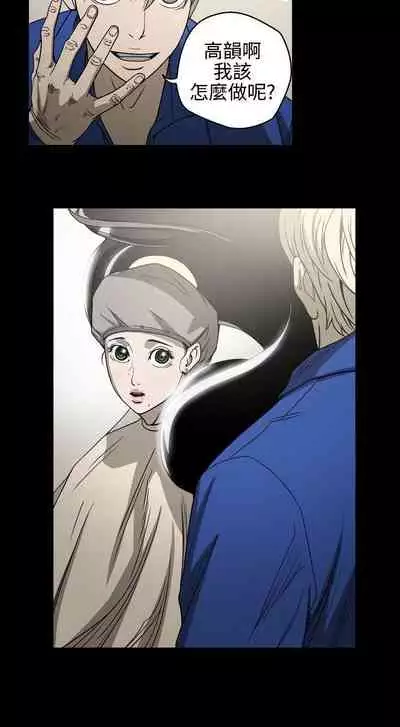 ACE:禁斷的詐欺之夜 1-66