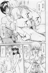 COMIC AUN 2009-01&02 Vol. 152