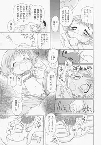 Hin-nyu v13 - Hin-nyu Gentei