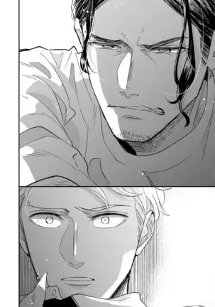 Omae no Yubi de Toroketara | 被你的指尖融化 1-3