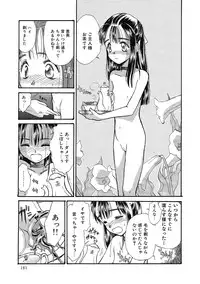 [Hanamizawa Q-Tarou] Hanahiyori－Hanamizawa Q-Tarou Jisen Shuu [Digital]