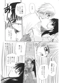 [Sakura Mitono] Pretty Paradise