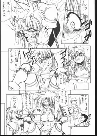 (C69) [Mayoineko (Various)] Albada SIDE-A (Eternal Melody)