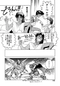 [Togashi] B.M.E.O. (Nommad)