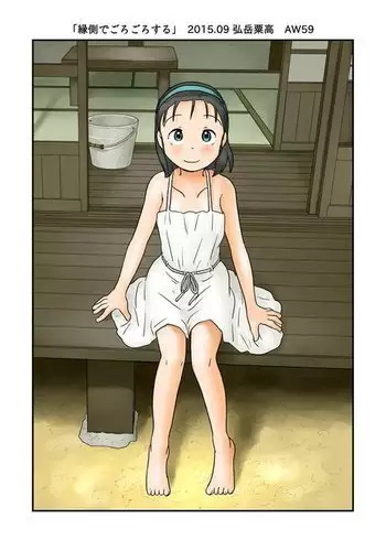 Lying around on the Porch