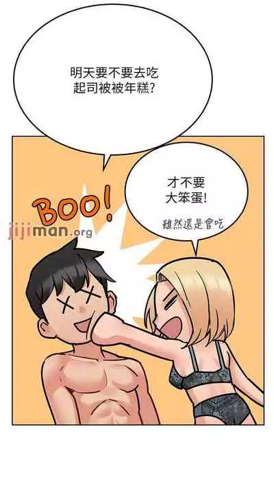 【周二连载】要对妈妈保密唷!（作者：NOAH） 第1~30话