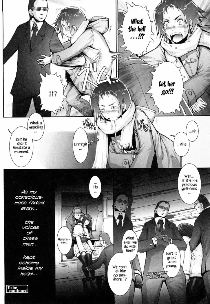 Haguringu | Love Maneuvering Ch. 1-8