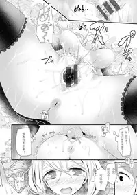 [Oouso] Knee High Sex [Chinese] [嗶咔嗶咔漢化組] [Digital]