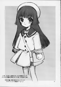 (CR29) [Nagisawaya (Nagisawa You)] Automatic (Chobits, Cardcaptor Sakura)