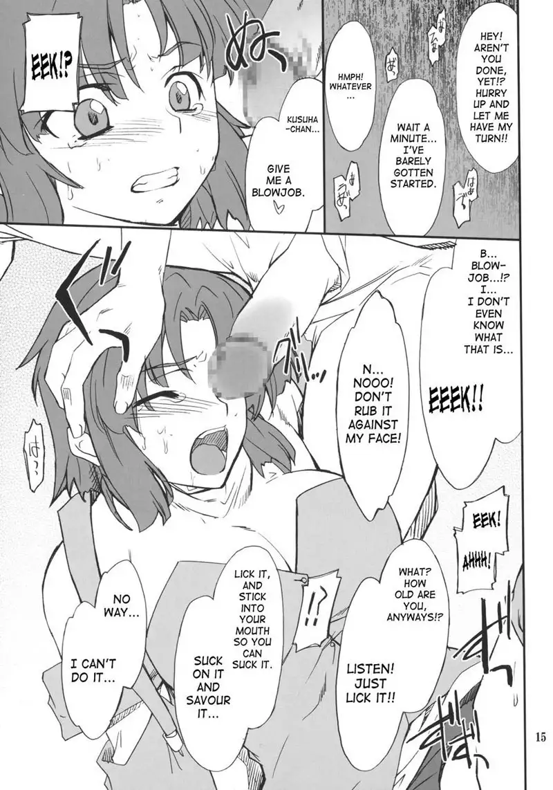Intermission If Kusuha
