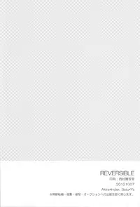 (SPARK7) [INDEX, YS (Akira, Sato)] REVERSIBLE (Kuroko no Basuke)