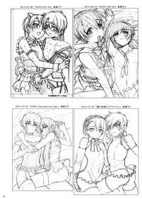 [InkStone (Amami Ryouko)] HOPE Soushuuhen01 [Digital]