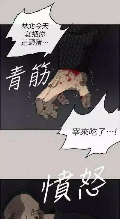 MAD:小姐與司機- 1-57