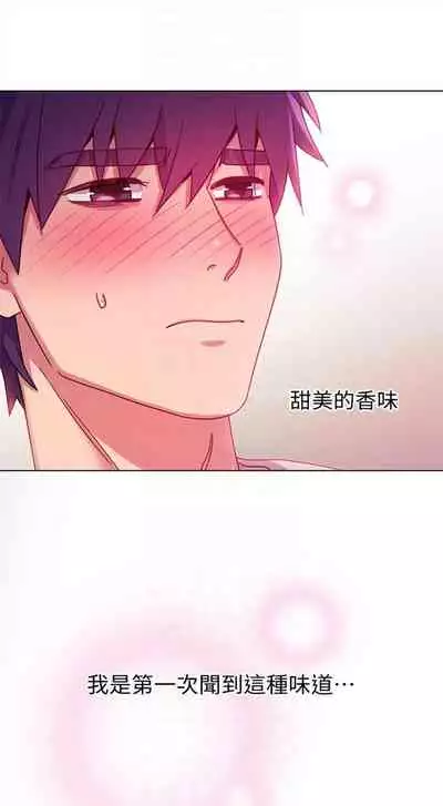 [週二] [Red-A & 頸枕] 繼母的朋友們 1-42 官方中文（連載中）