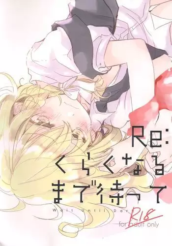 Re: Kuraku Naru made Matte